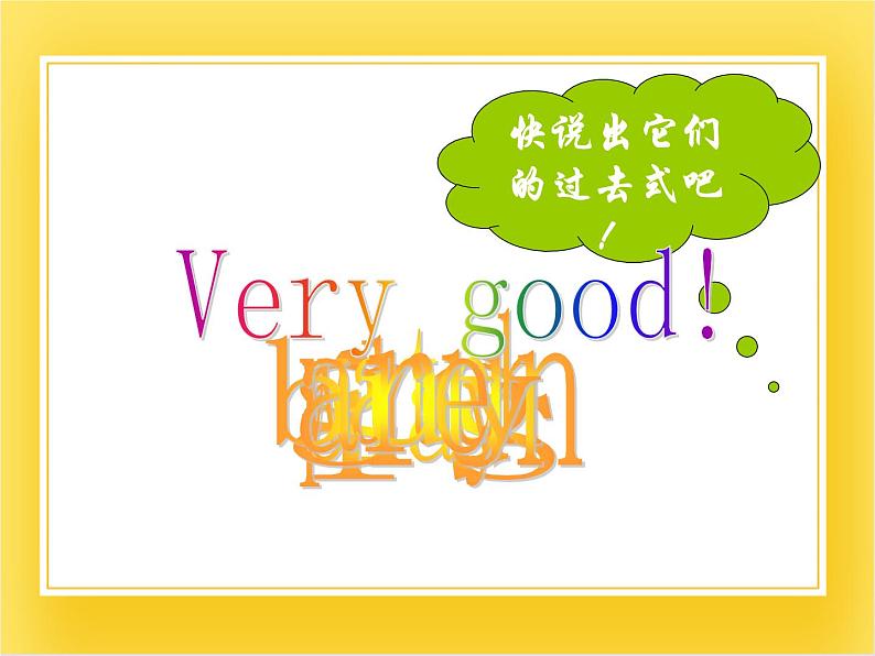 外研版(一起)英语四年级下册课件 《Module 4Unit 1 Dad played the erhu.》02