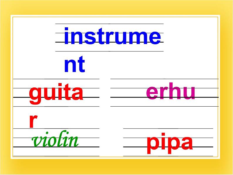 外研版(一起)英语四年级下册课件 《Module 4Unit 1 Dad played the erhu.》07