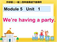 外研版（一起）英语四年级下册课件 《Module 5Unit 1 We’re having a party.》