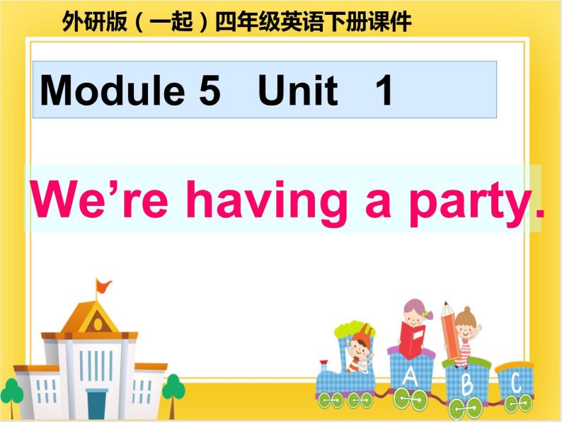 外研版（一起）英语四年级下册课件 《Module 5Unit 1 We’re having a party.》01