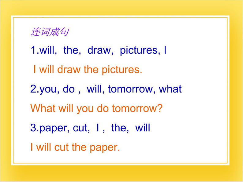 外研版(一起)英语四年级下册课件 《Module 6Unit 1 I’ll draw the pictures.》第4页