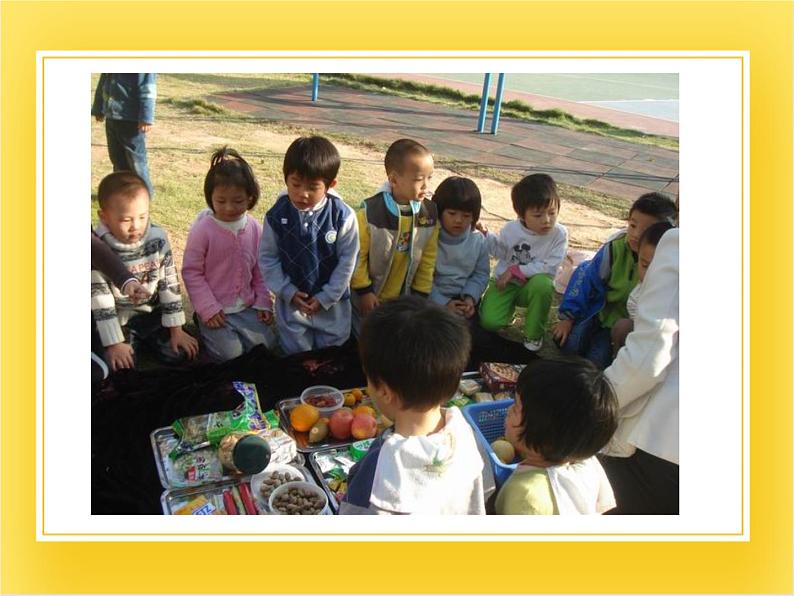 外研版(一起)英语四年级下册课件 《Module 6Unit 2 Let's have fun this Saturday!》08