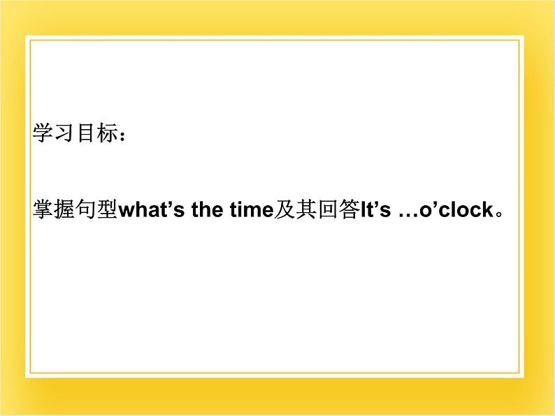外研版(一起)英语四年级下册课件 《Module 7Unit 1 What's the time?》02