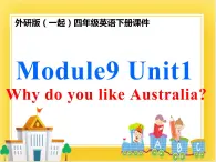 外研版（一起）英语四年级下册课件 《Module 9Unit 1 Why do you like Australia》