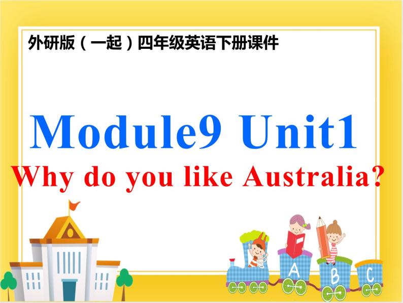 外研版（一起）英语四年级下册课件 《Module 9Unit 1 Why do you like Australia》01