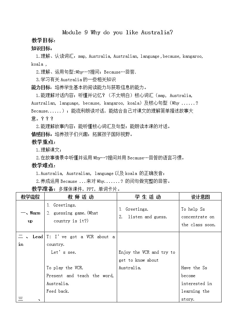 外研版(一起)英语四年级下册教案 《Module 9Unit 1 Why do you like Australia》01