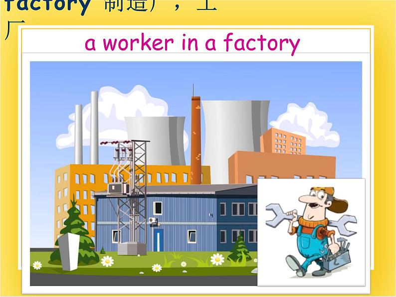 外研版(一起)英语五年级下册课件 《Module7Unit 1 My father goes to work at 8 o'clock every morning.》06