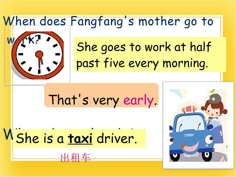 外研版(一起)英语五年级下册课件 《Module7Unit 1 My father goes to work at 8 o'clock every morning.》08