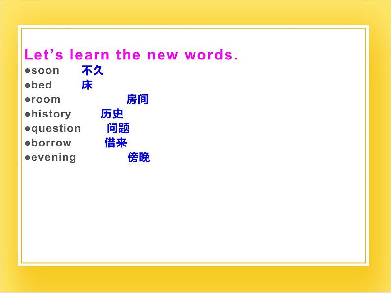 外研版(一起)英语五年级下册课件 《Module9Unit 2 Mum bought new chopsticks for you.》第5页