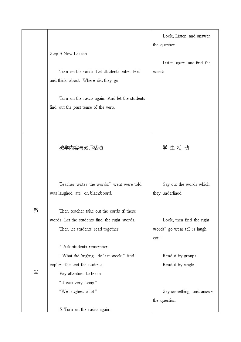 外研版（一起）英语五年级下册教案 Module9 Unit 1 We laughed a lot.02