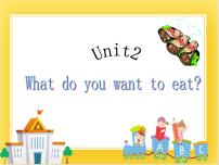 外研版 (一年级起点)Unit 2 What do you want to eat?公开课ppt课件