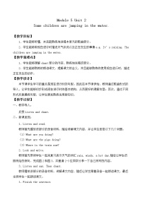 英語六年級(jí)下冊(cè)Unit 2 Some children are jumping in the water.精品教學(xué)設(shè)計(jì)