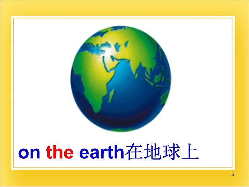 外研版(一起)英语六年级下册课件 《Module 6Unit 1 It was Daming’s birthday yesterday.》04