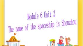 小学英语外研版 (一年级起点)六年级下册Unit 2 The name of the spaceship is Shenzhou.一等奖课件ppt