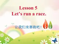 Lesson5 第2课时课件