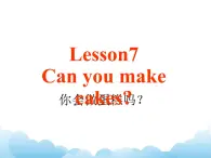 Lesson7 第2课时课件