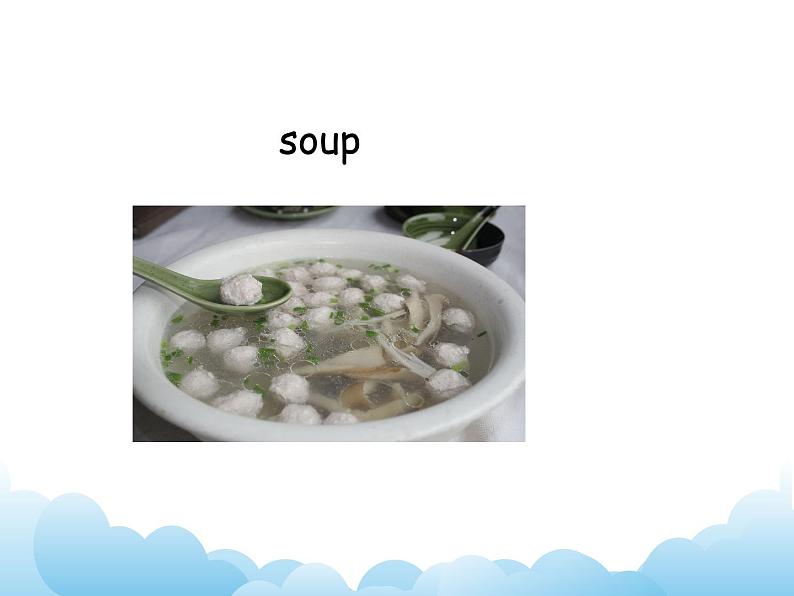 Lesson9 第2课时 课件教案第7页