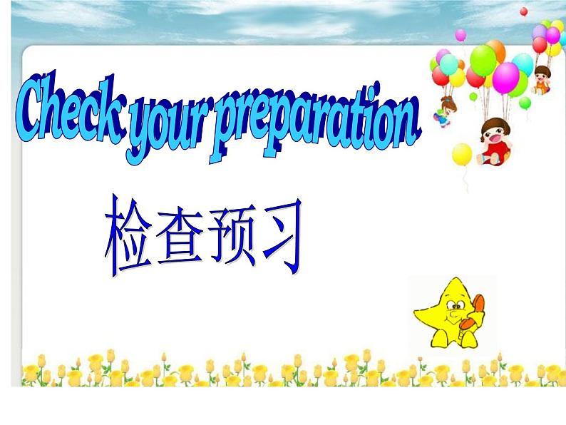 牛津上海版(试用本)小学四年级上册 Module 2 Unit 2 Jobs_课件03
