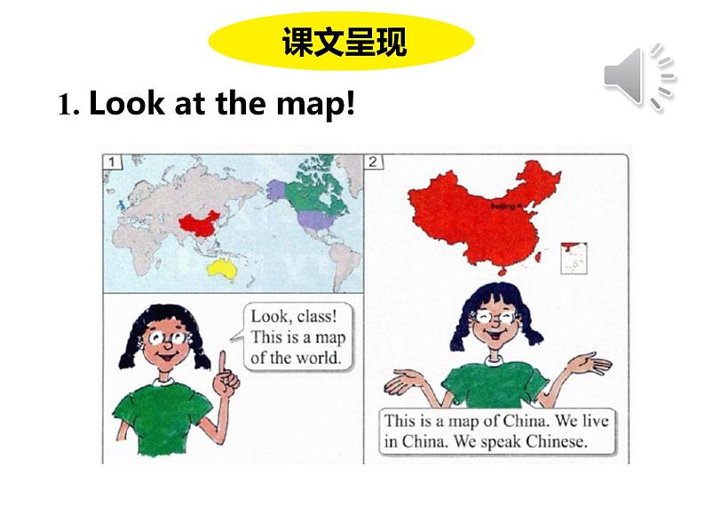 冀教版(三起)英语五年级上册 Lesson 7 China(课件+音频)05