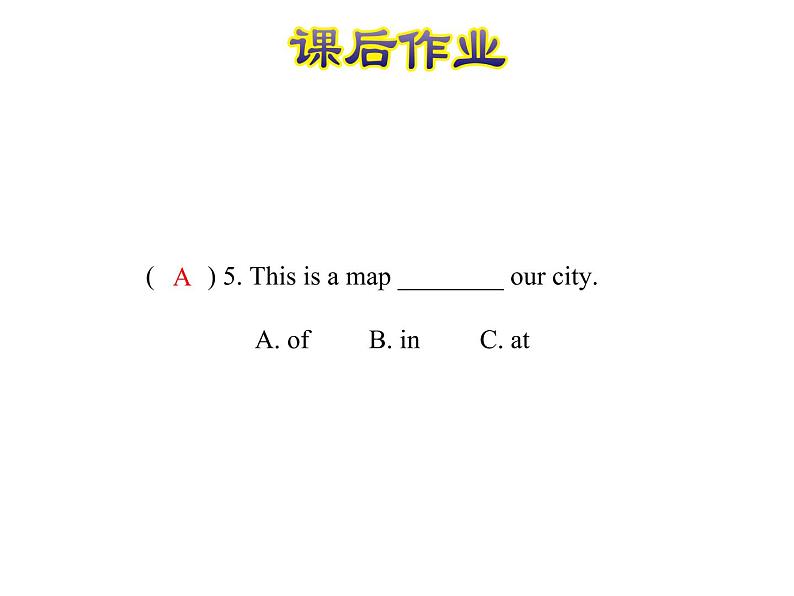冀教版(三起)英语五年级上册 Lesson 7 China(课件+音频)05