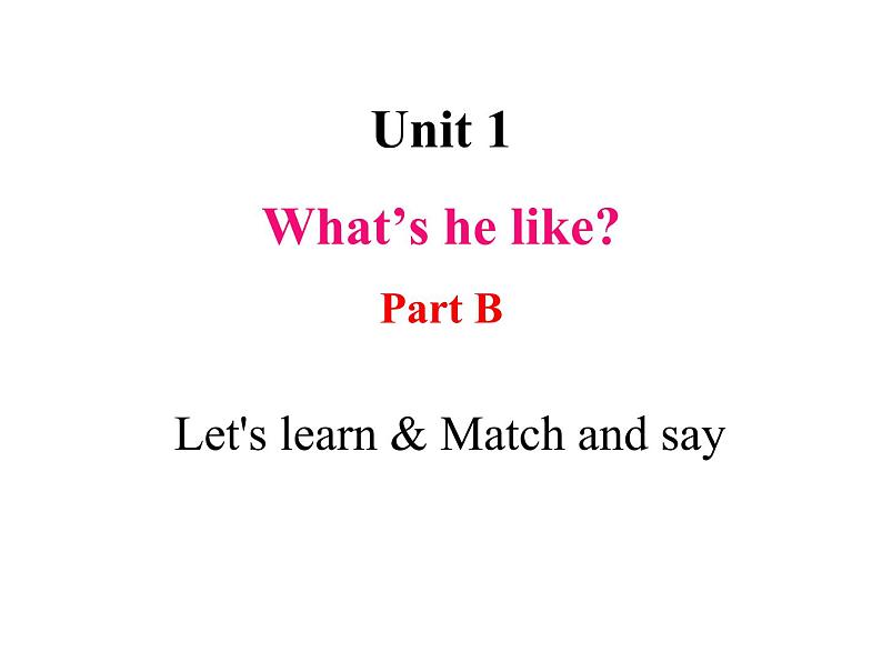 人教PEP版英语五年级上册 Unit 1 What's he like?-PartB let's learn & Match and say(课件)01