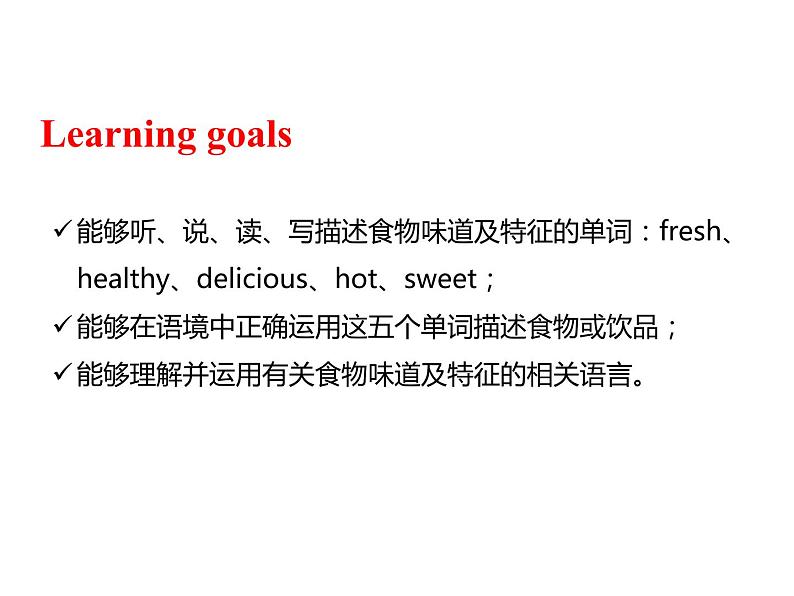 人教PEP版英语五年级上册 Unit 3 What would you like?-PartB Let's learn & Look, write and say(课件)02