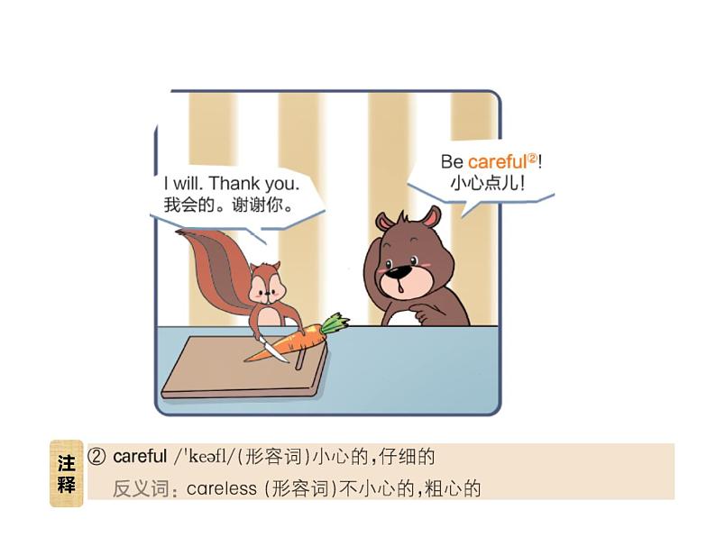人教PEP版英语五年级上册 Unit 3 What would you like?-PartC Story time(课件)07