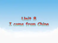 湘少版英語四下Unit 8 課件PPT+音視頻素材