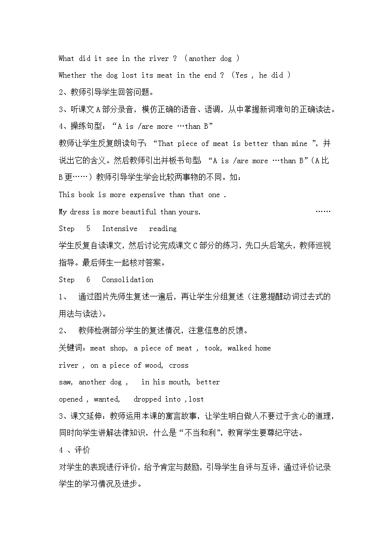 Unit 2 Some stories are more interesting教案03