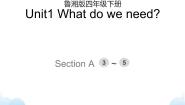 英语Section B精品课件ppt