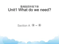 Unit1第2课时课件