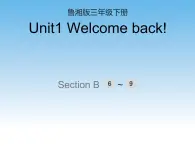 Unit1第3课时课件（无音频素材）