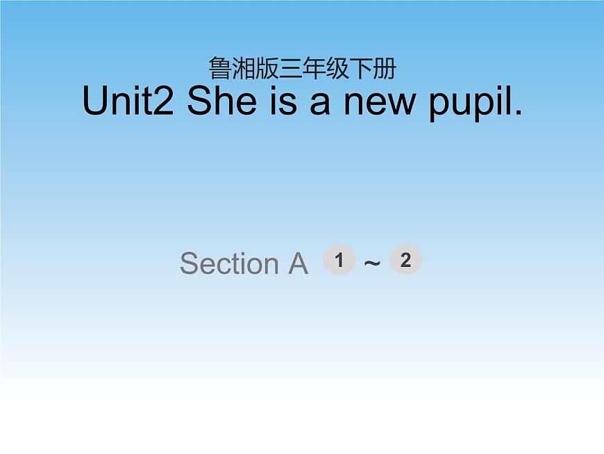 Unit2第1課時課件第1頁