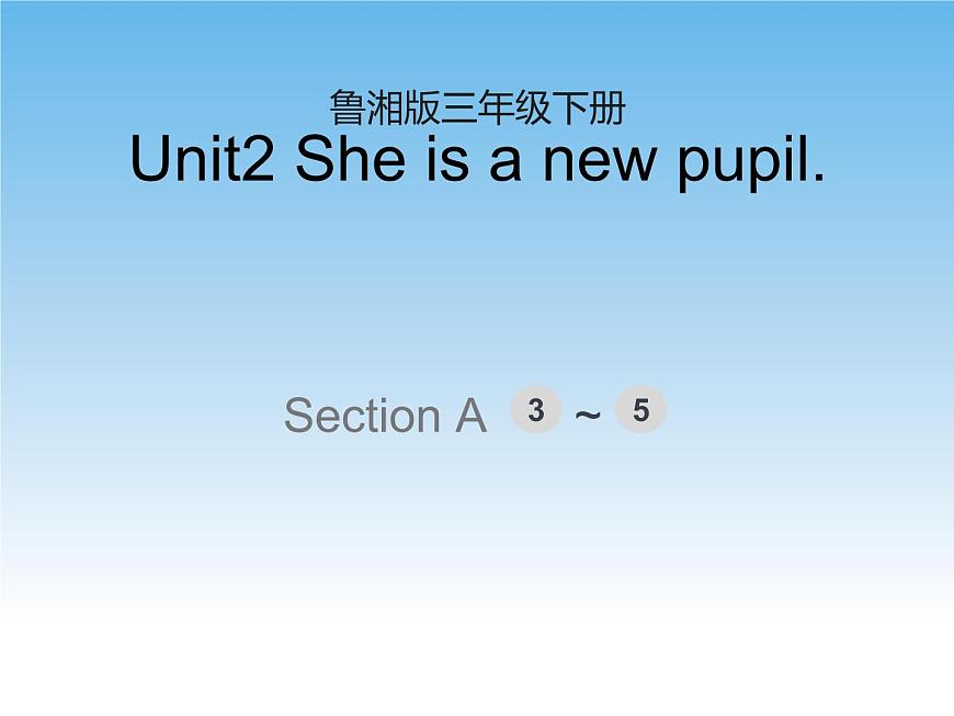 Unit2第2課時課件第1頁