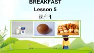 小学英语北京版二年级下册Lesson 5教学ppt课件