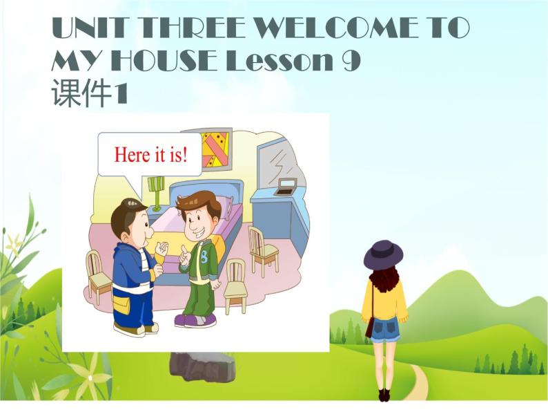 二年级下册英语 Unit 3 Welcome to my house Lesson 9 课件1 北京版01