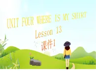 二年级下册英语 Unit 4 Where is my shirt Lesson 13 课件1 北京版