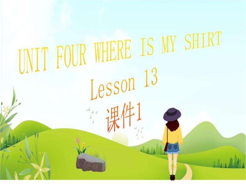 二年级下册英语 Unit 4 Where is my shirt Lesson 13 课件1 北京版01