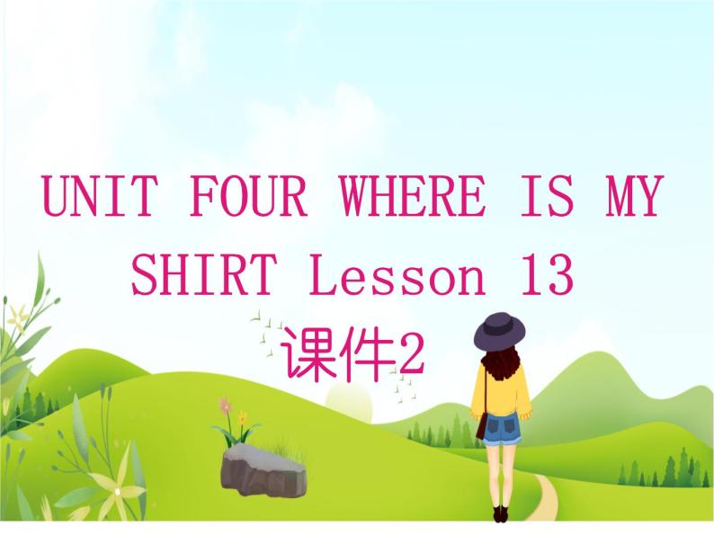 二年级下册英语 Unit 4 Where is my shirt Lesson 13 课件2 北京版01