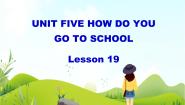 北京版二年级下册Unit 5 How do you go to school?Lesson 19多媒体教学ppt课件
