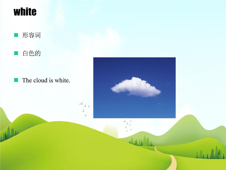 二年级下册英语 Unit 6 Which season do you like Lesson 21 课件1 北京版第6页