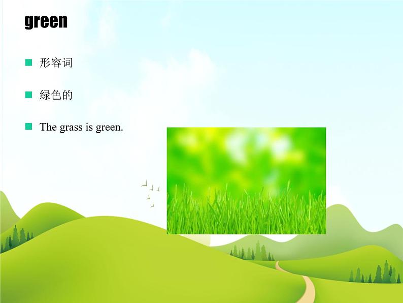二年级下册英语 Unit 6 Which season do you like Lesson 21 课件1 北京版第8页