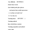 科普版四年级下册Lesson 3 They are in Class Three教学课件ppt