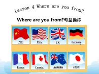 科普版英语四年级下册Lesson4 第2课时 课件