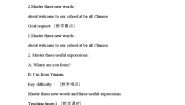 四年级下册Lesson 4 Where are you from?说课课件ppt