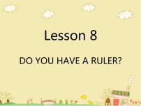 小学英语科普版四年级下册Lesson 8 Do you have a ruler?多媒体教学课件ppt