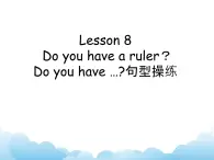 科普版英语四年级下册Lesson8 第2课时 课件