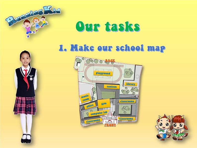 牛津上海版(试用本)小学四年级上册 Module 3 Unit 1 In our school课件第3页