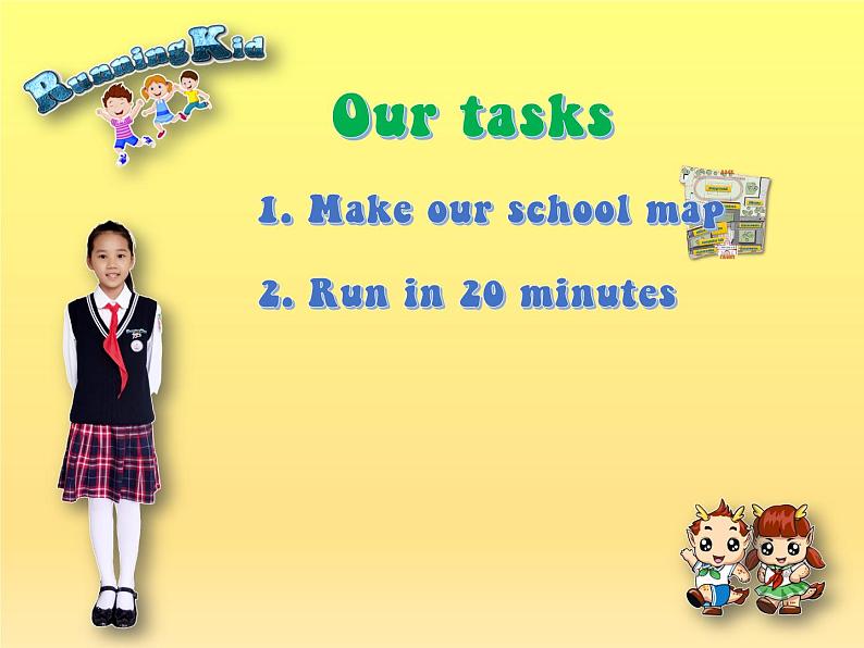 牛津上海版(试用本)小学四年级上册 Module 3 Unit 1 In our school课件第4页