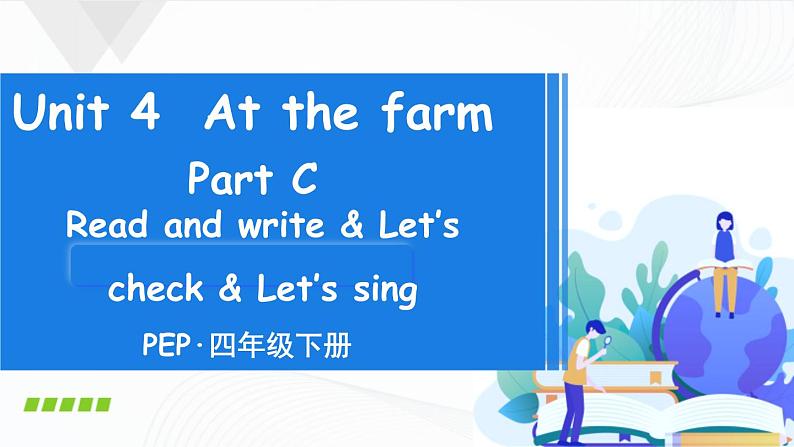Unit 4 Part B 第6课时 课件第1页